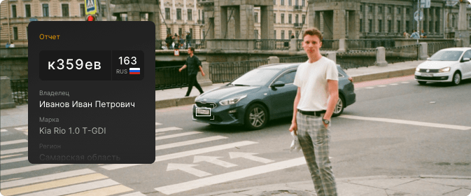 Пробив автомобиля